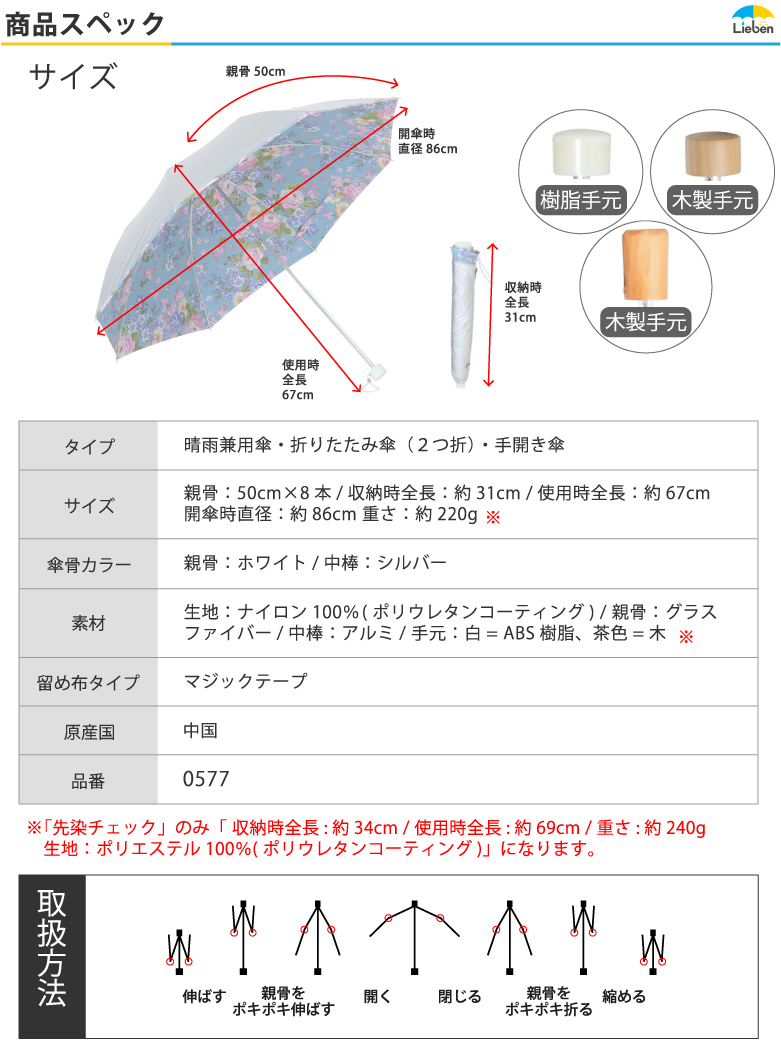 サイズ