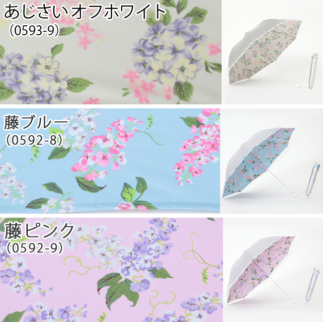 藤柄・バラ柄